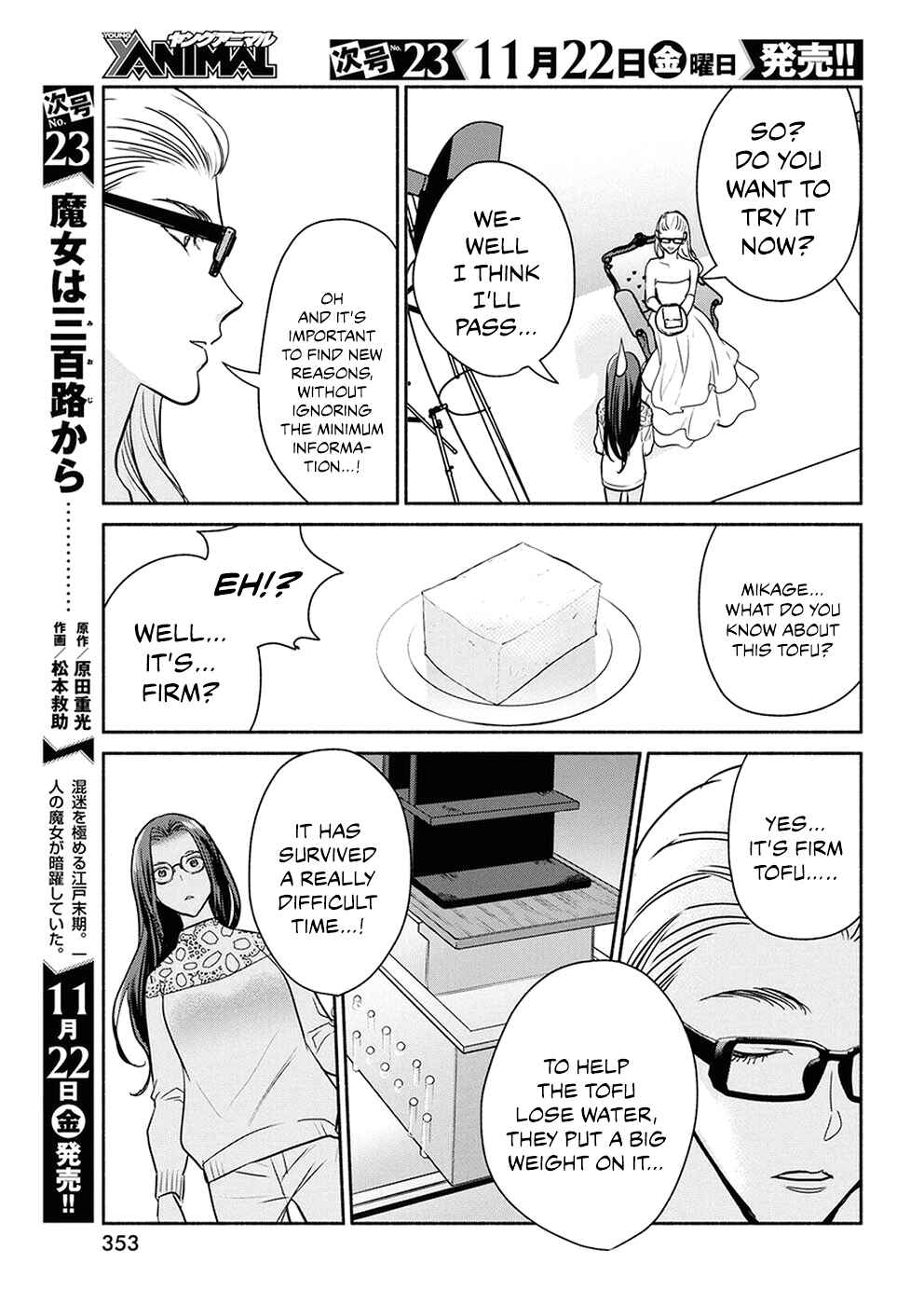 The Life of the Witch Who Remains Single for About 300 Years! Chapter 38 page 10