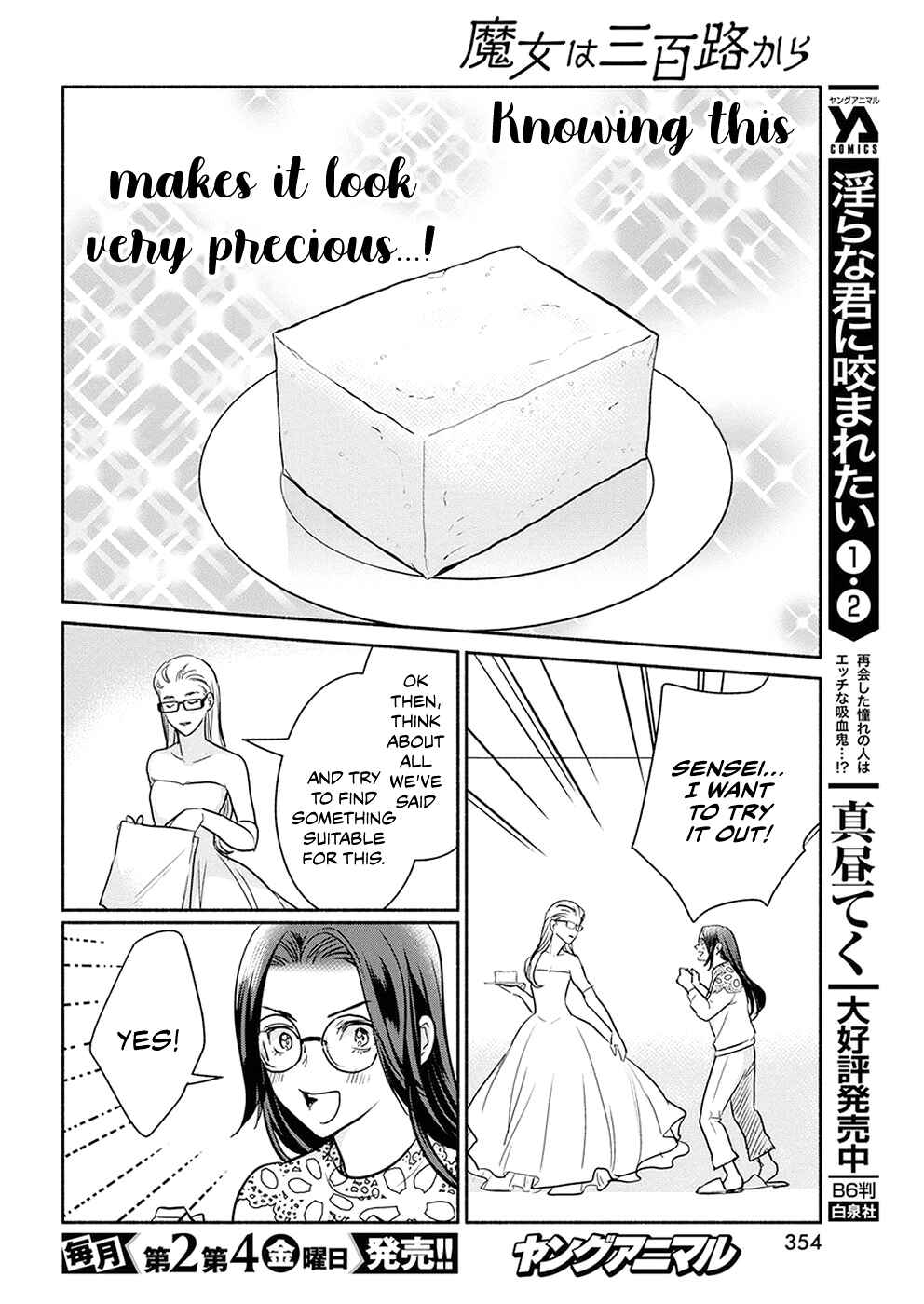 The Life of the Witch Who Remains Single for About 300 Years! Chapter 38 page 11