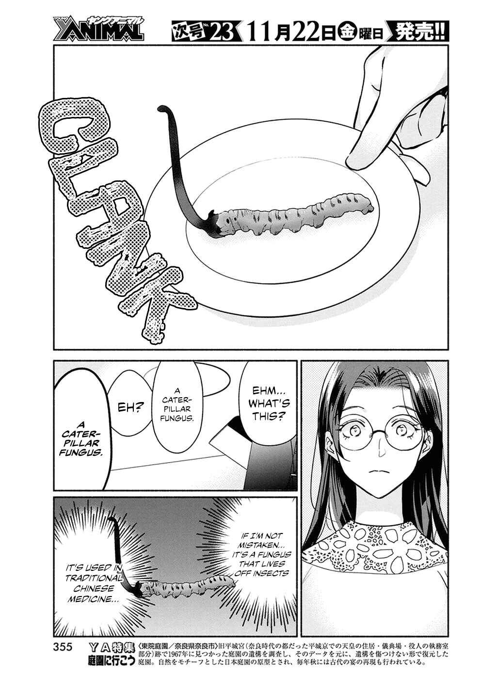 The Life of the Witch Who Remains Single for About 300 Years! Chapter 38 page 12