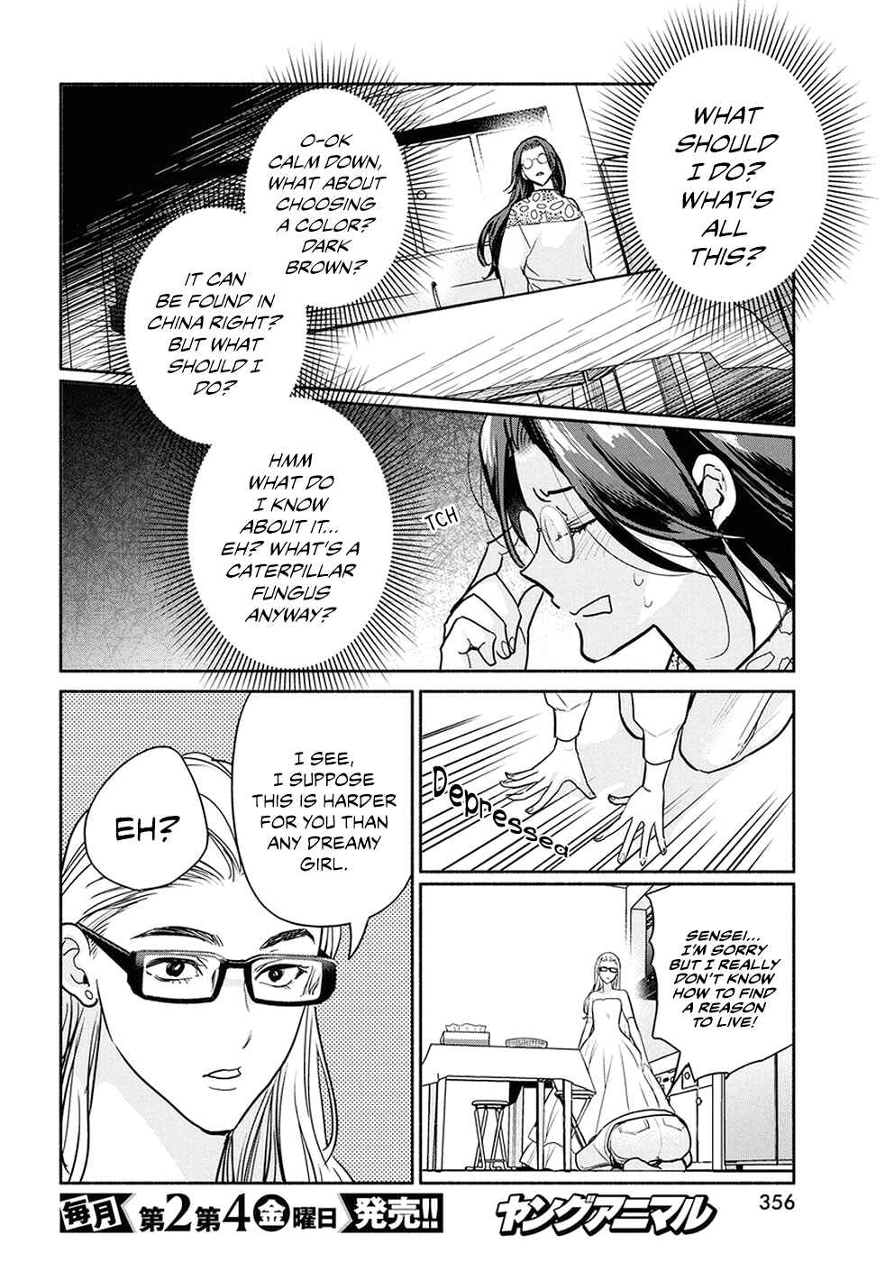 The Life of the Witch Who Remains Single for About 300 Years! Chapter 38 page 13