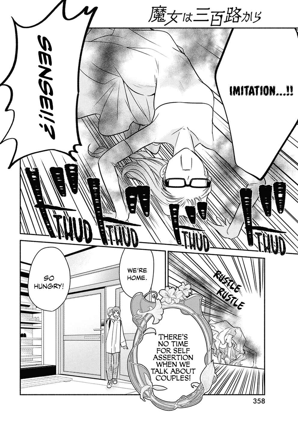 The Life of the Witch Who Remains Single for About 300 Years! Chapter 38 page 15