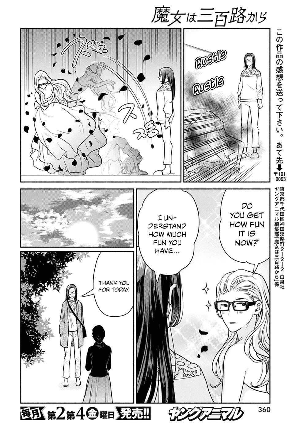 The Life of the Witch Who Remains Single for About 300 Years! Chapter 38 page 17