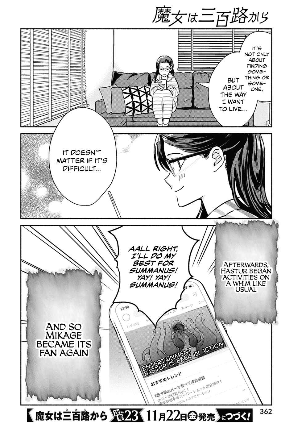 The Life of the Witch Who Remains Single for About 300 Years! Chapter 38 page 19