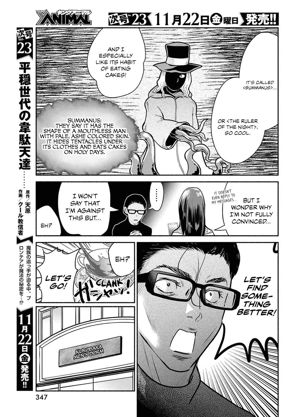 The Life of the Witch Who Remains Single for About 300 Years! Chapter 38 page 4