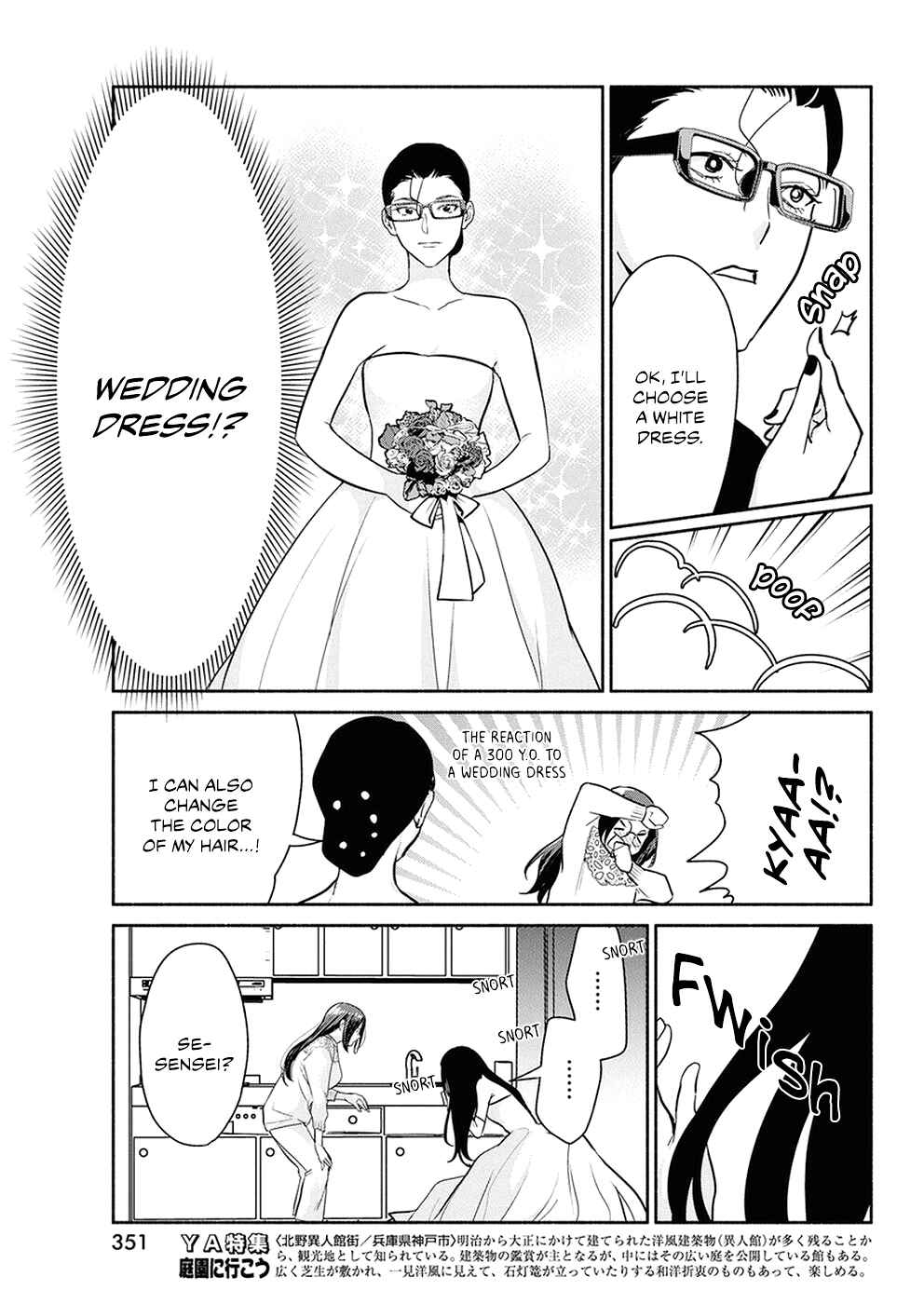 The Life of the Witch Who Remains Single for About 300 Years! Chapter 38 page 8