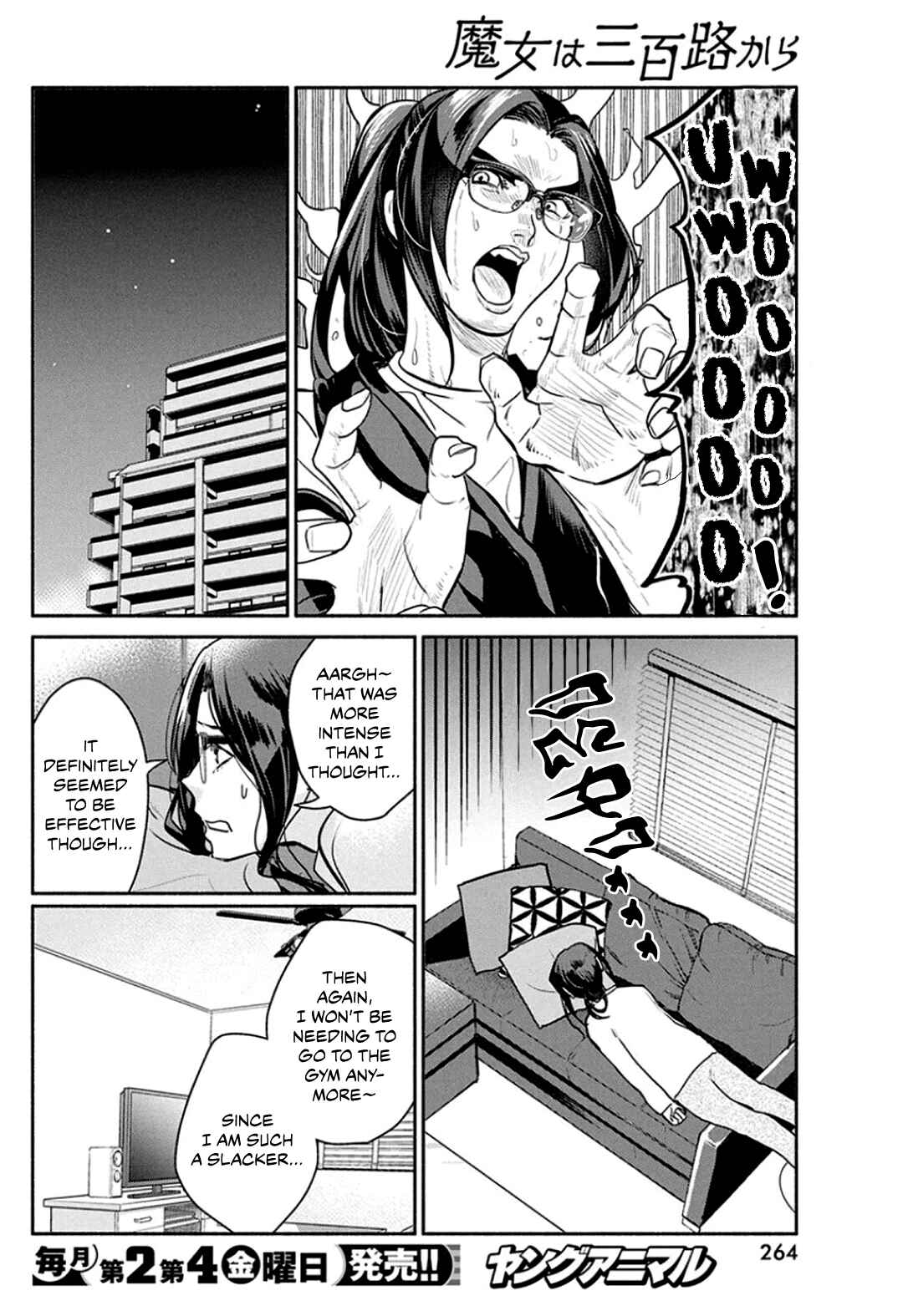 The Life of the Witch Who Remains Single for About 300 Years! Chapter 45 page 9