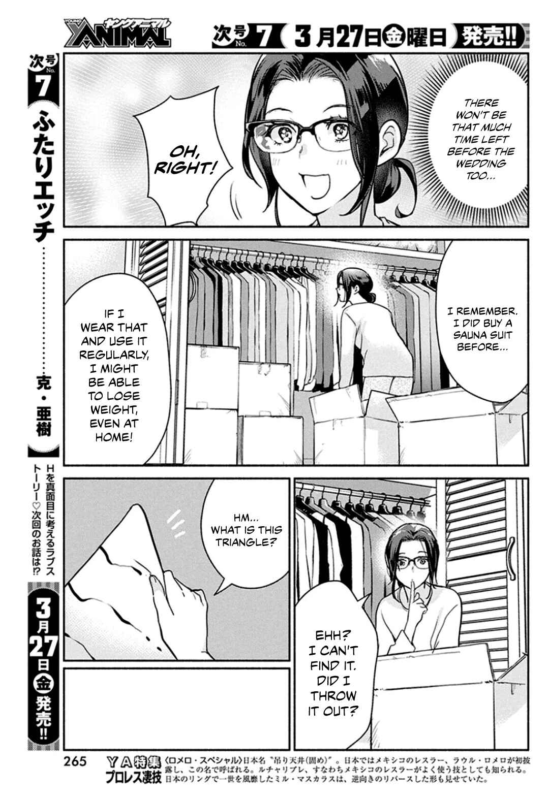 The Life of the Witch Who Remains Single for About 300 Years! Chapter 45 page 10