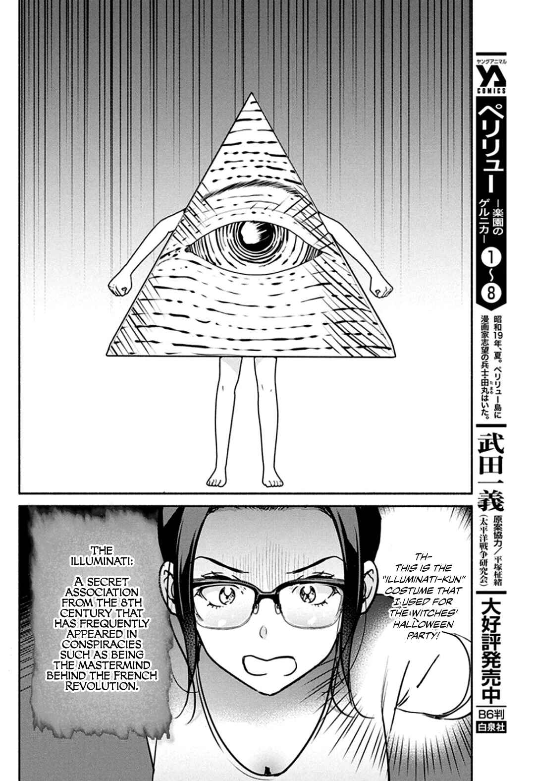 The Life of the Witch Who Remains Single for About 300 Years! Chapter 45 page 11