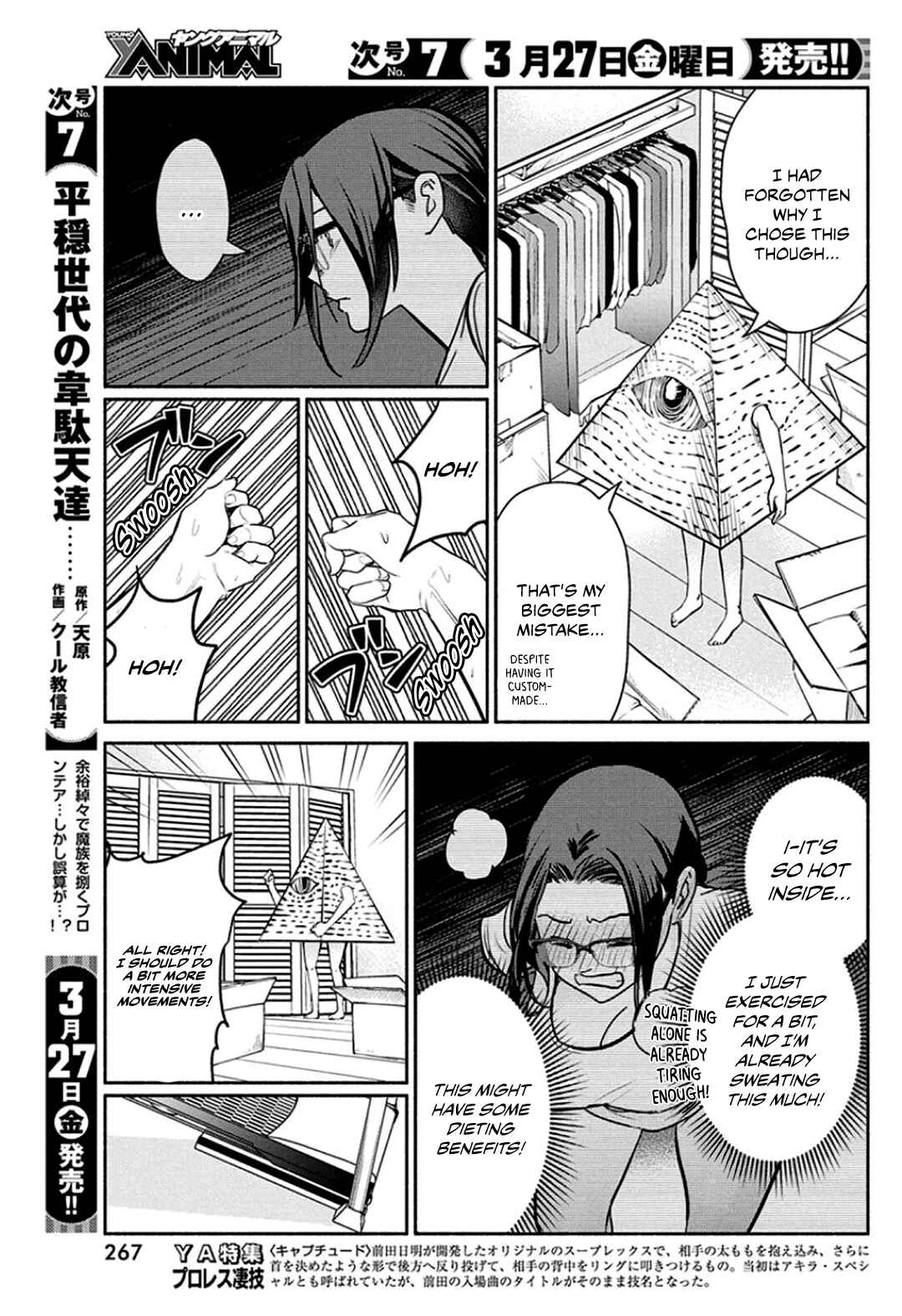 The Life of the Witch Who Remains Single for About 300 Years! Chapter 45 page 12