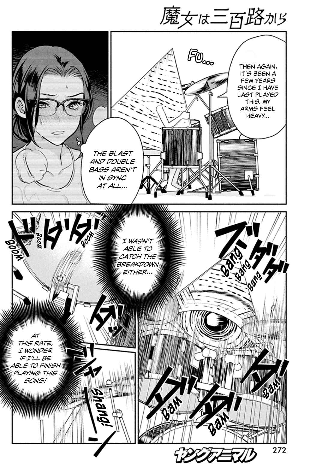 The Life of the Witch Who Remains Single for About 300 Years! Chapter 45 page 17