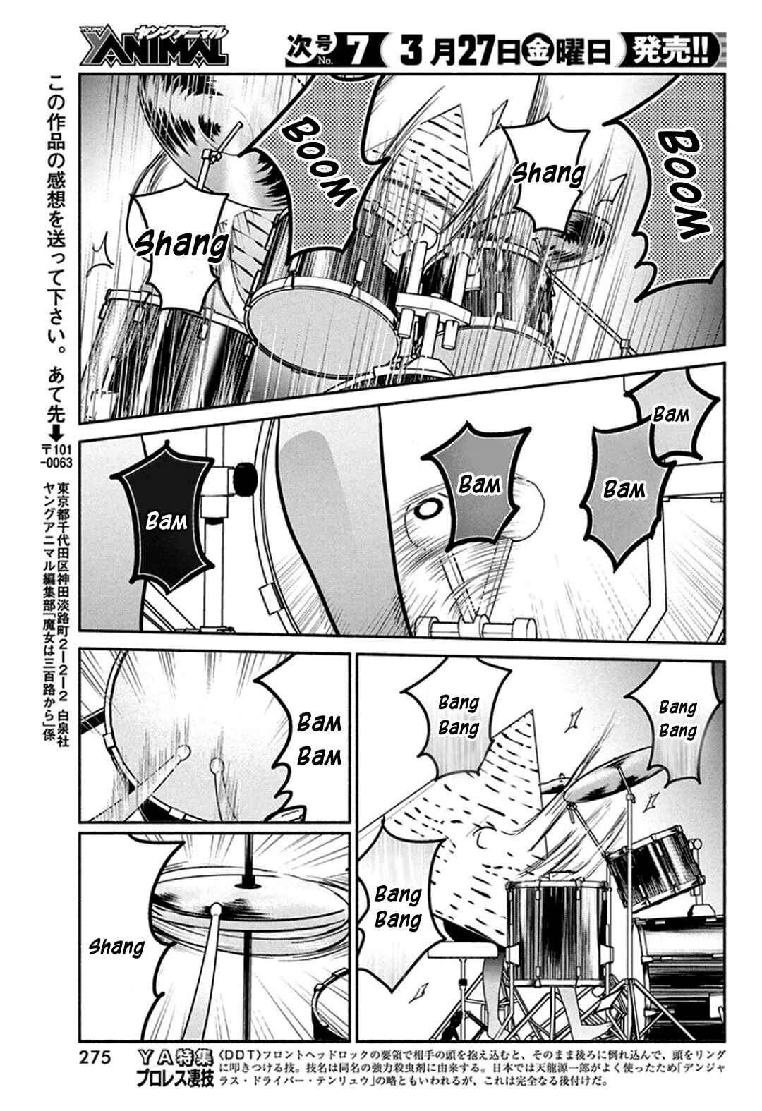 The Life of the Witch Who Remains Single for About 300 Years! Chapter 45 page 20