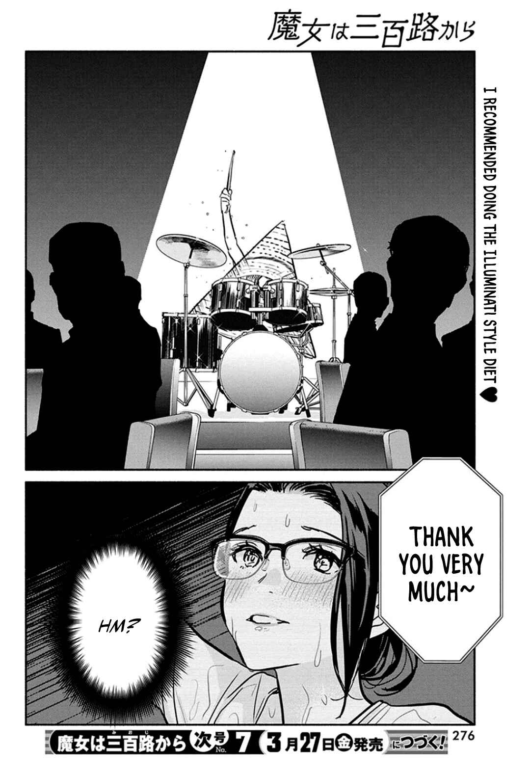 The Life of the Witch Who Remains Single for About 300 Years! Chapter 45 page 21