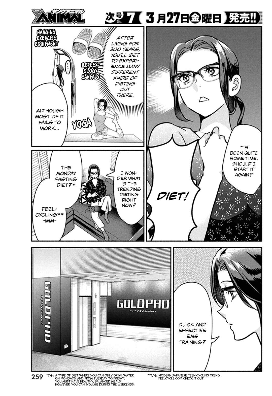 The Life of the Witch Who Remains Single for About 300 Years! Chapter 45 page 4