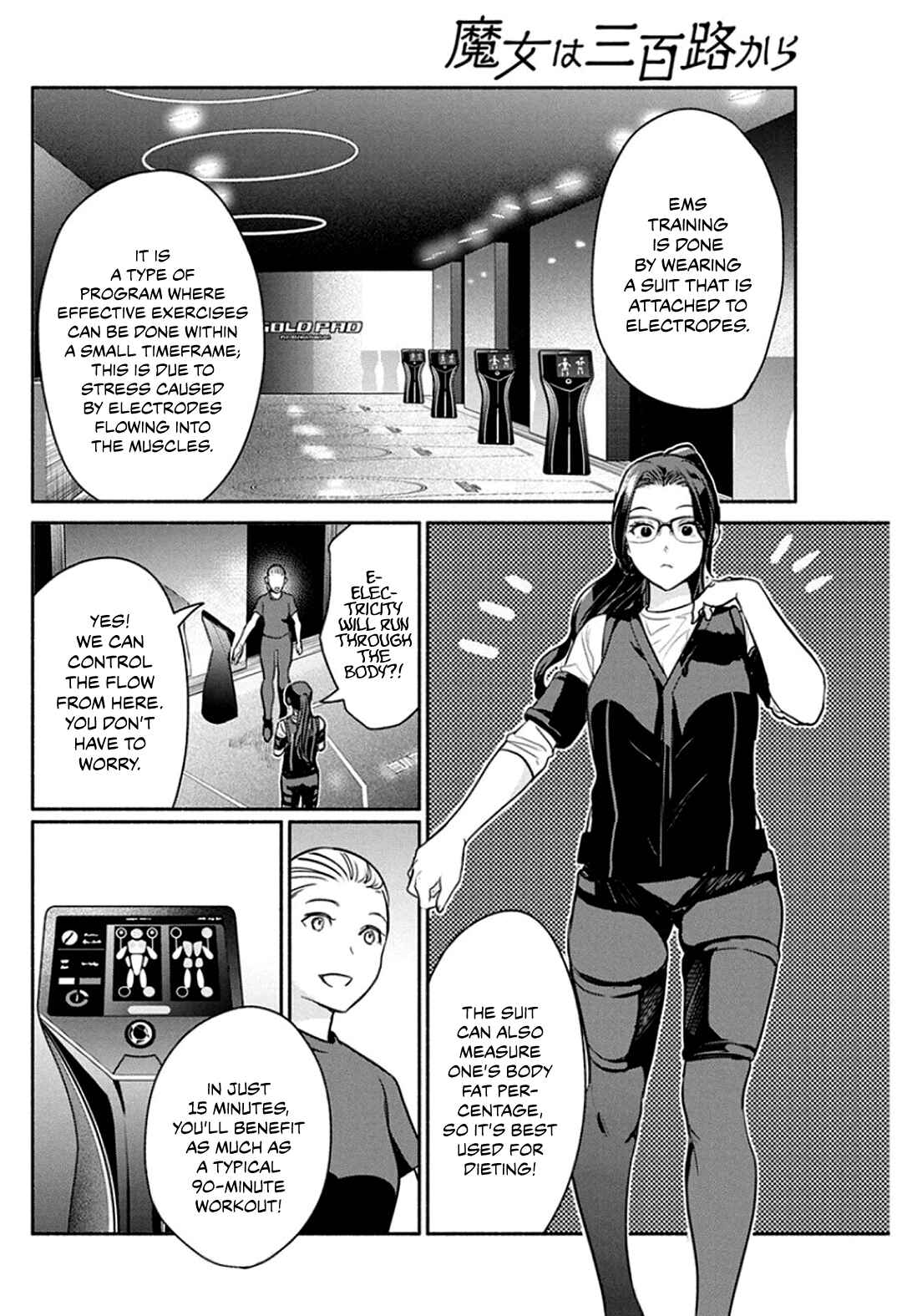 The Life of the Witch Who Remains Single for About 300 Years! Chapter 45 page 5
