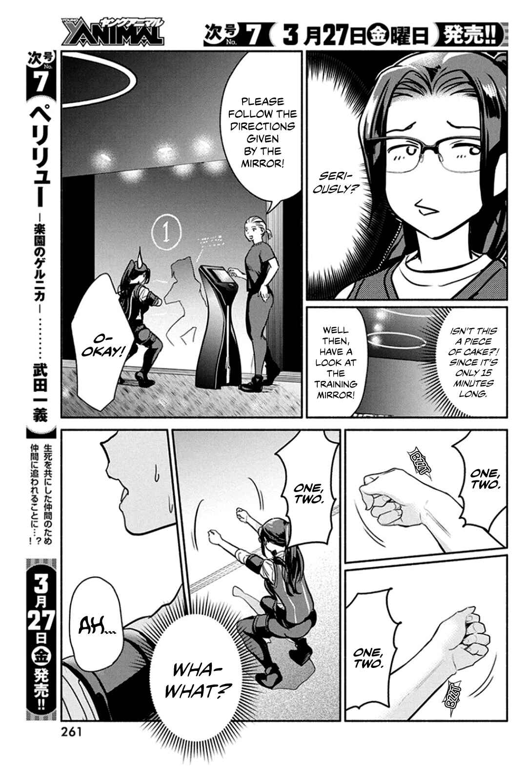 The Life of the Witch Who Remains Single for About 300 Years! Chapter 45 page 6