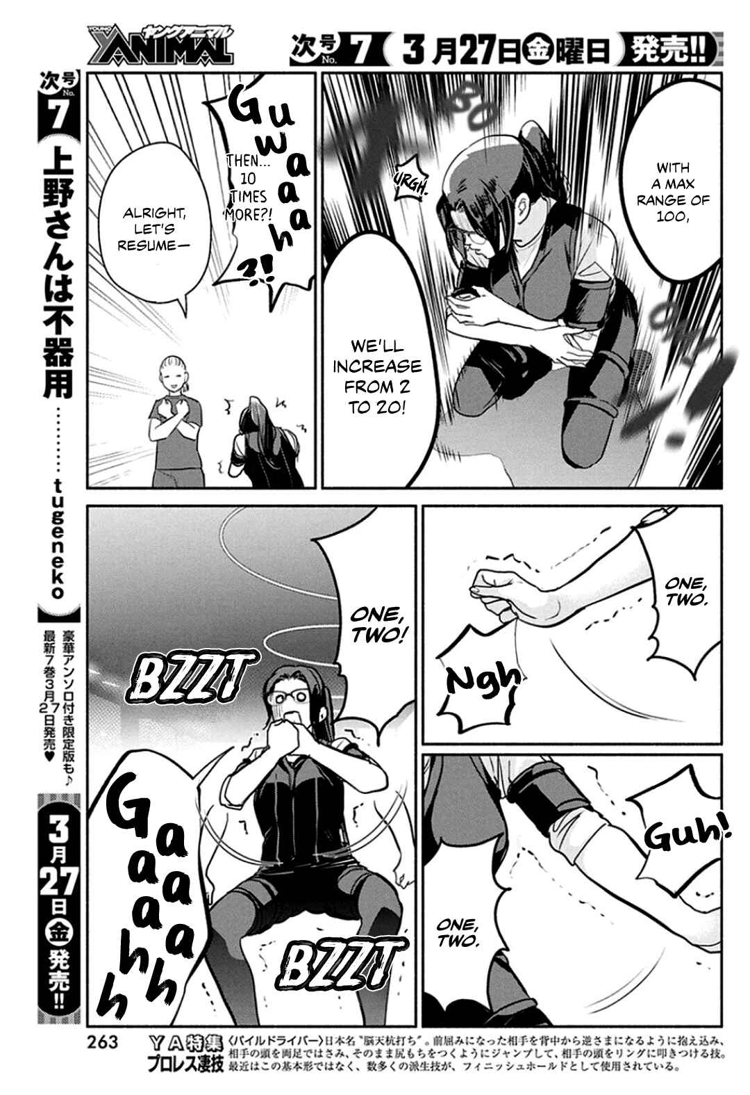 The Life of the Witch Who Remains Single for About 300 Years! Chapter 45 page 8