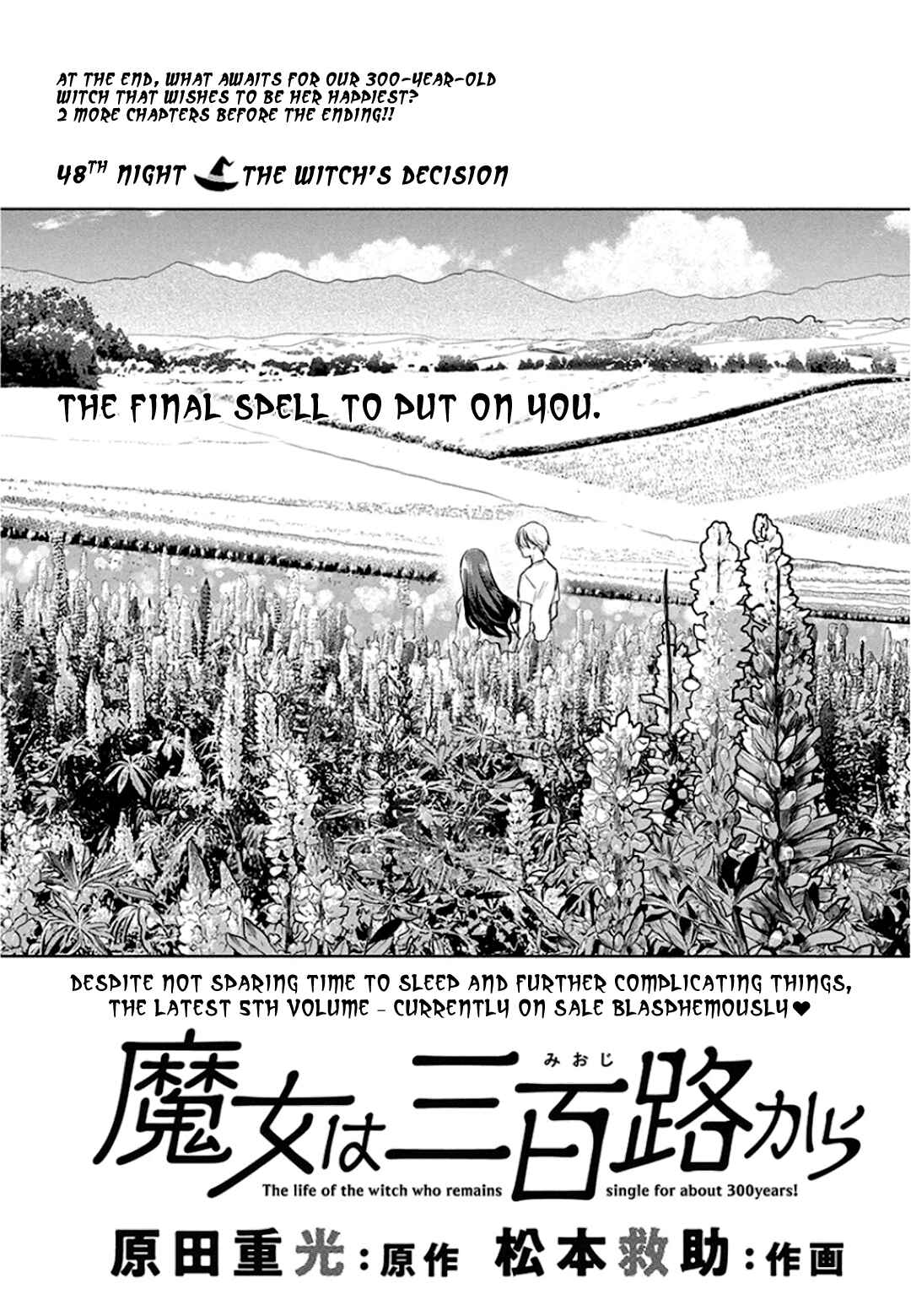 The Life of the Witch Who Remains Single for About 300 Years! Chapter 48 page 1