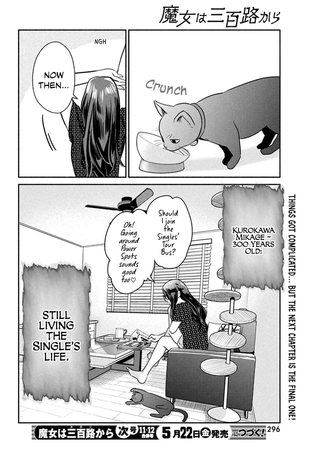 The Life of the Witch Who Remains Single for About 300 Years! Chapter 48 page 20