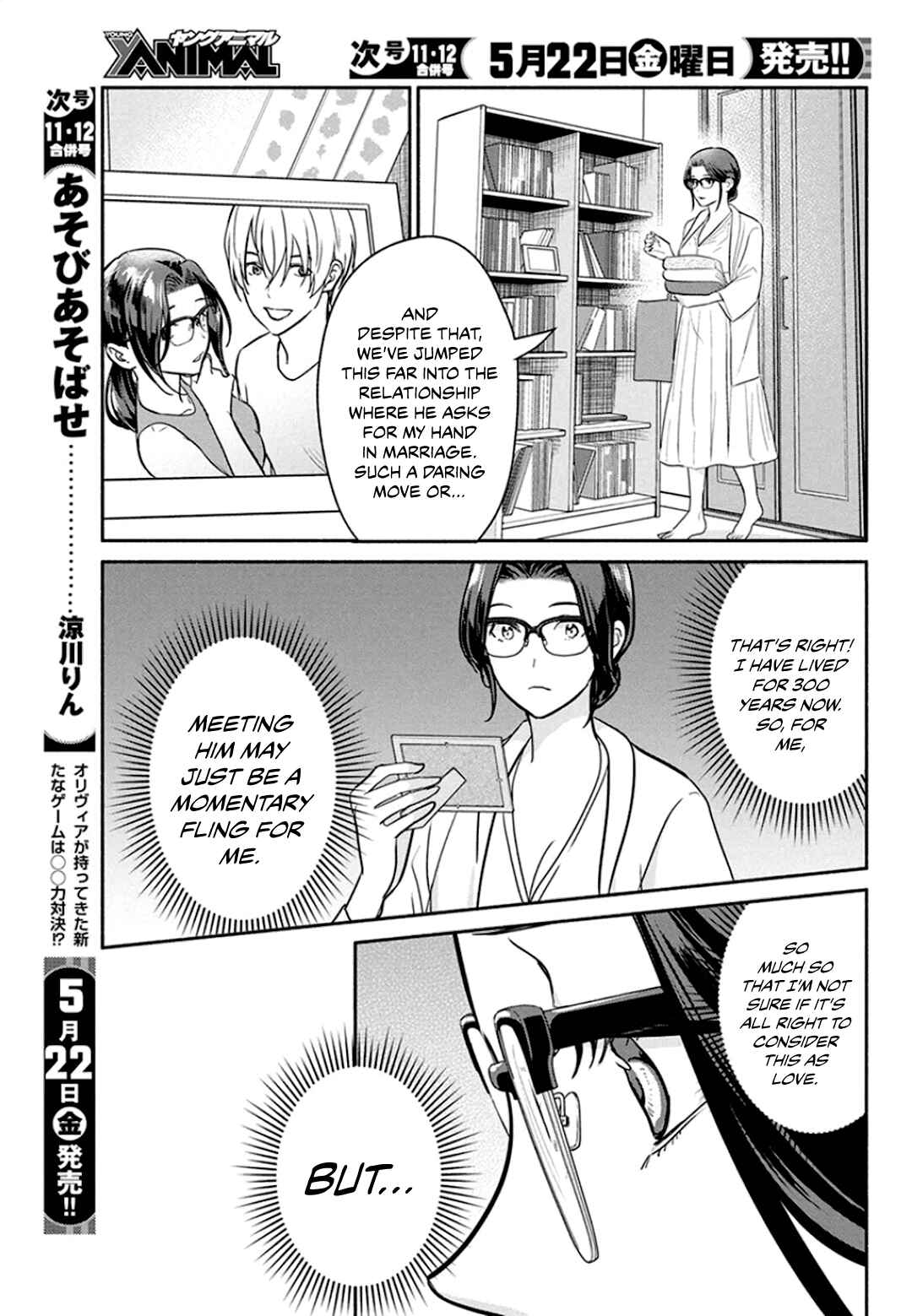 The Life of the Witch Who Remains Single for About 300 Years! Chapter 48 page 7