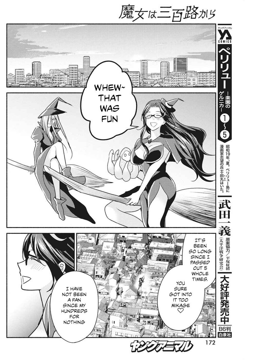 The Life of the Witch Who Remains Single for About 300 Years! Chapter 8 page 22
