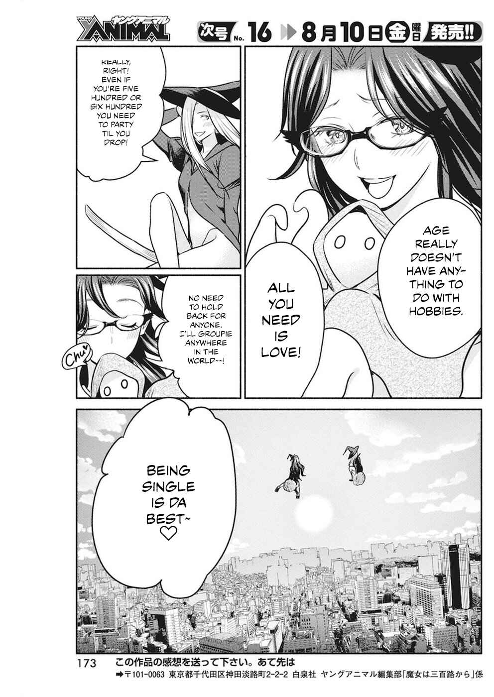 The Life of the Witch Who Remains Single for About 300 Years! Chapter 8 page 23