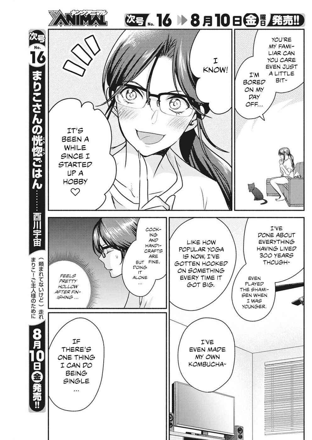 The Life of the Witch Who Remains Single for About 300 Years! Chapter 8 page 7