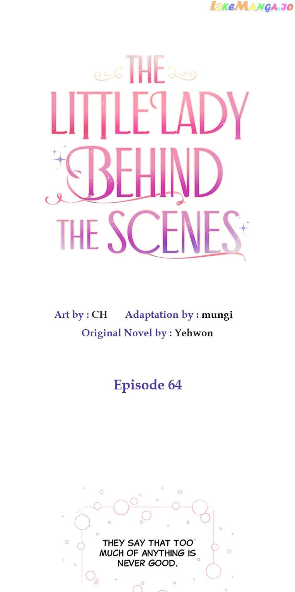 The Little Lady Behind The Scenes Chapter 64 page 12