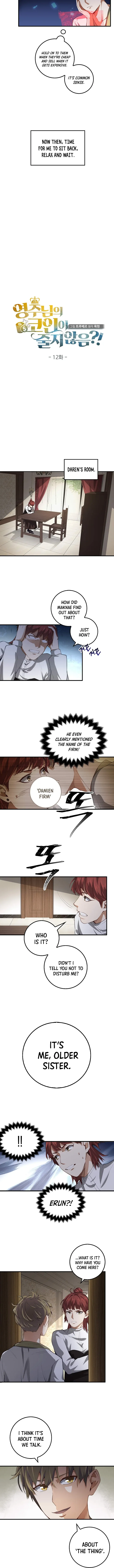 The Lord's Coins Aren't Decreasing?! Chapter 12 page 5