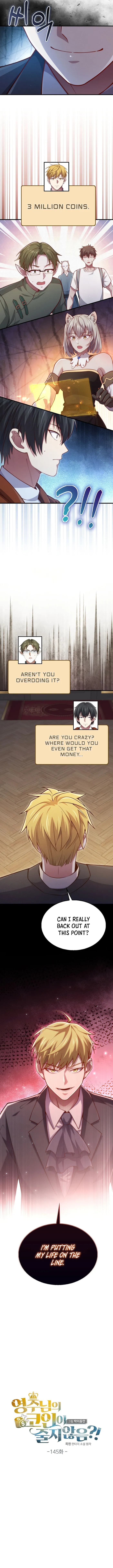 The Lord's Coins Aren't Decreasing?! Chapter 145 page 3
