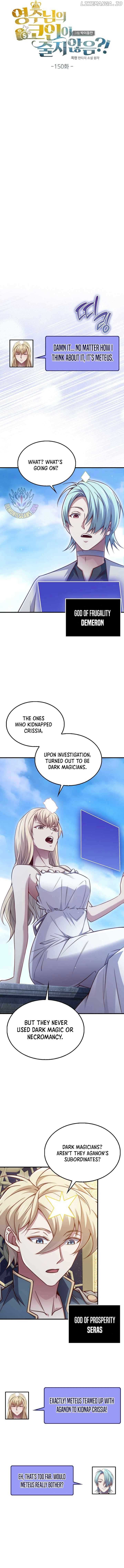 The Lord's Coins Aren't Decreasing?! Chapter 150 page 6