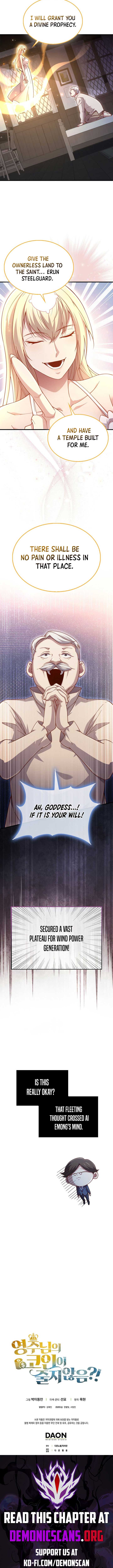 The Lord's Coins Aren't Decreasing?! Chapter 151 page 13