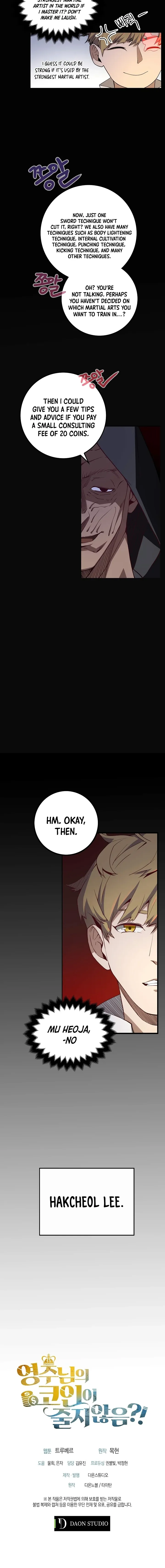 The Lord's Coins Aren't Decreasing?! Chapter 7 page 8