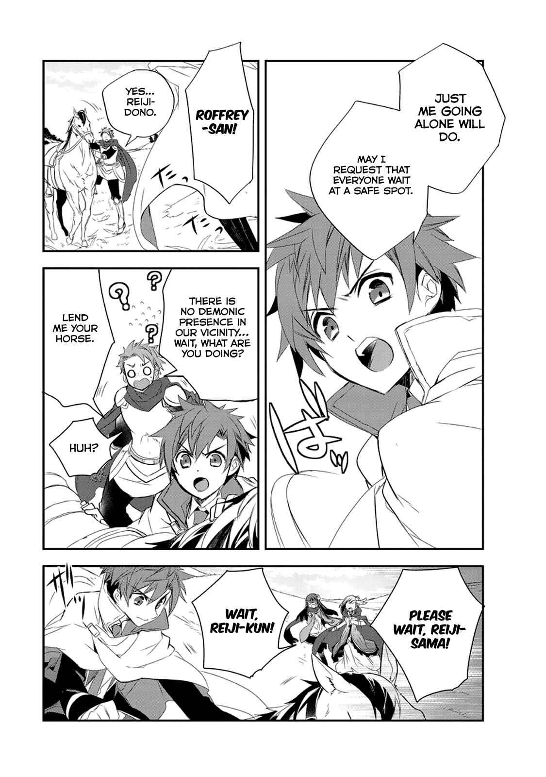 The Magic in this Other World is Too Far Behind! Chapter 15 page 15