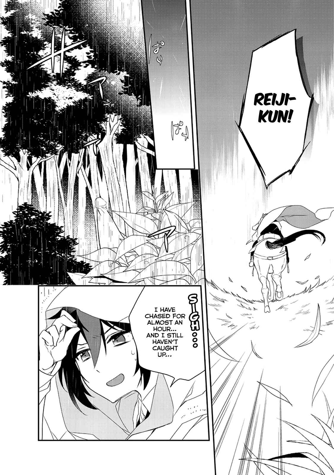 The Magic in this Other World is Too Far Behind! Chapter 15 page 16