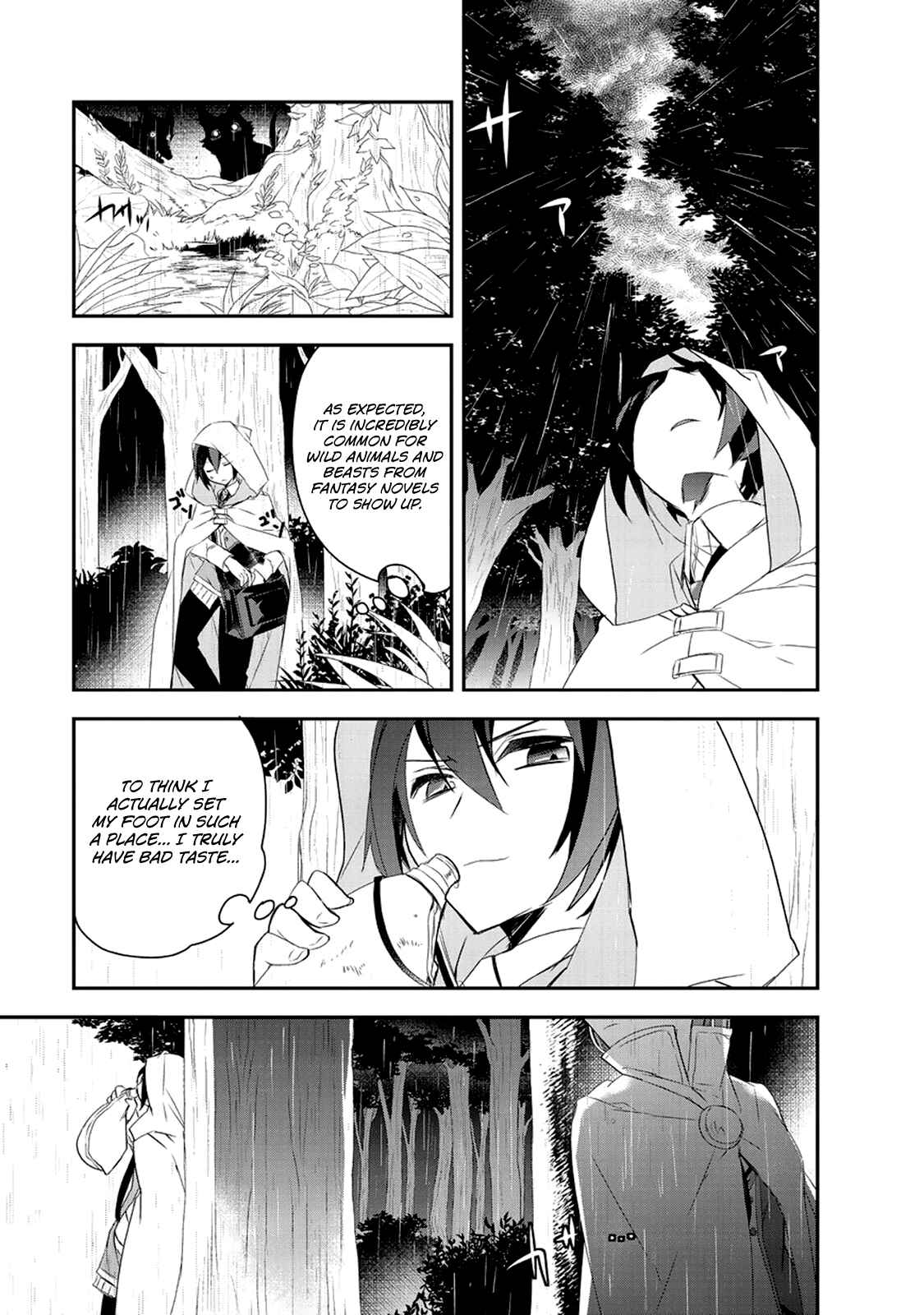 The Magic in this Other World is Too Far Behind! Chapter 15 page 17