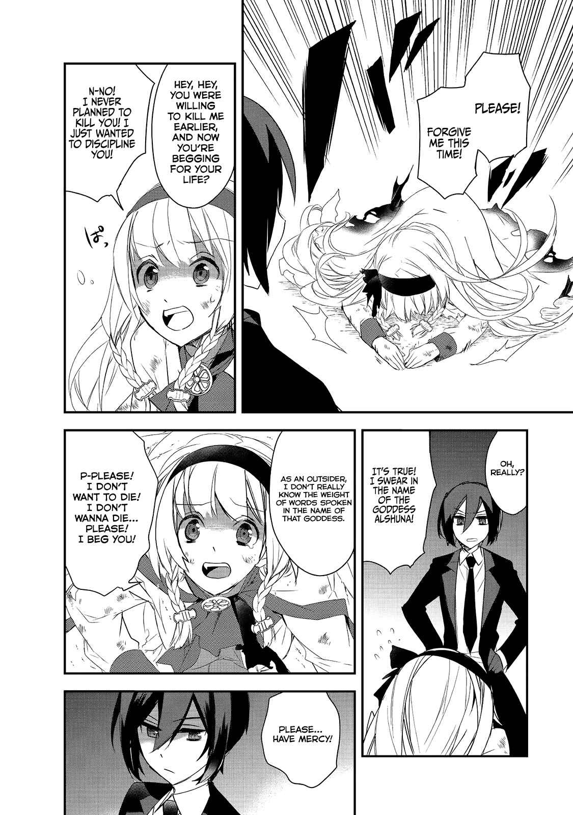 The Magic in this Other World is Too Far Behind! Chapter 4.5 page 21