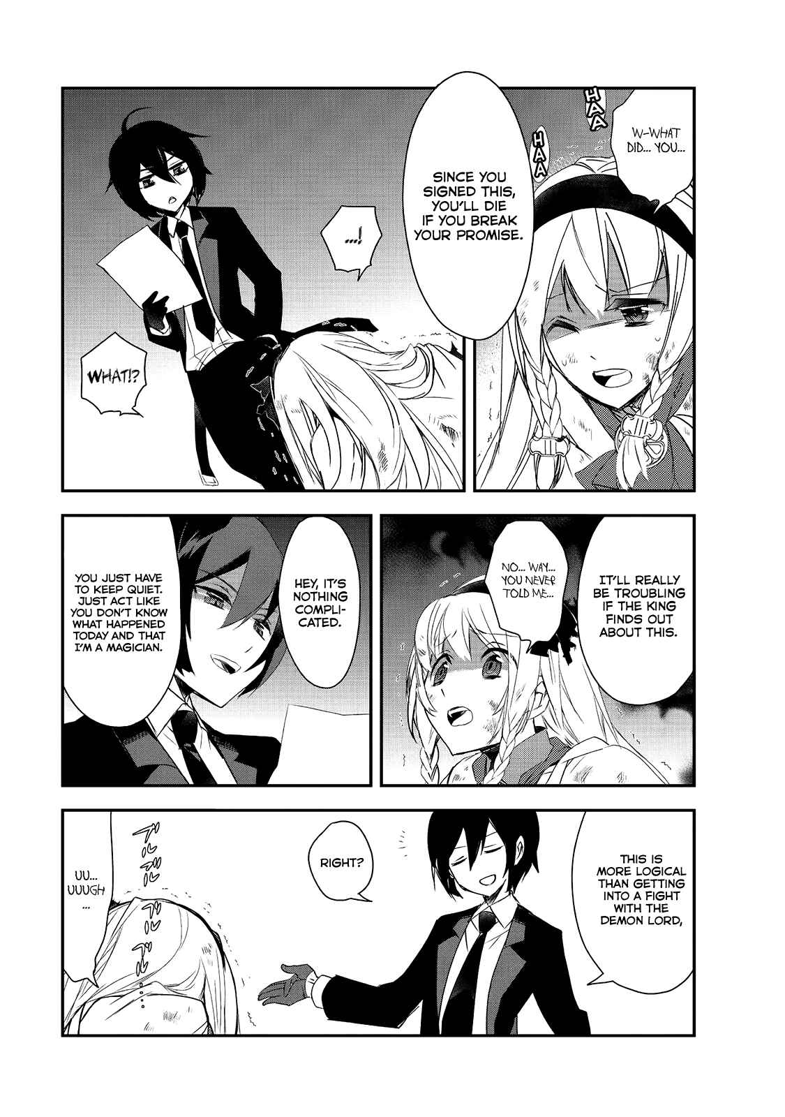 The Magic in this Other World is Too Far Behind! Chapter 4.5 page 24