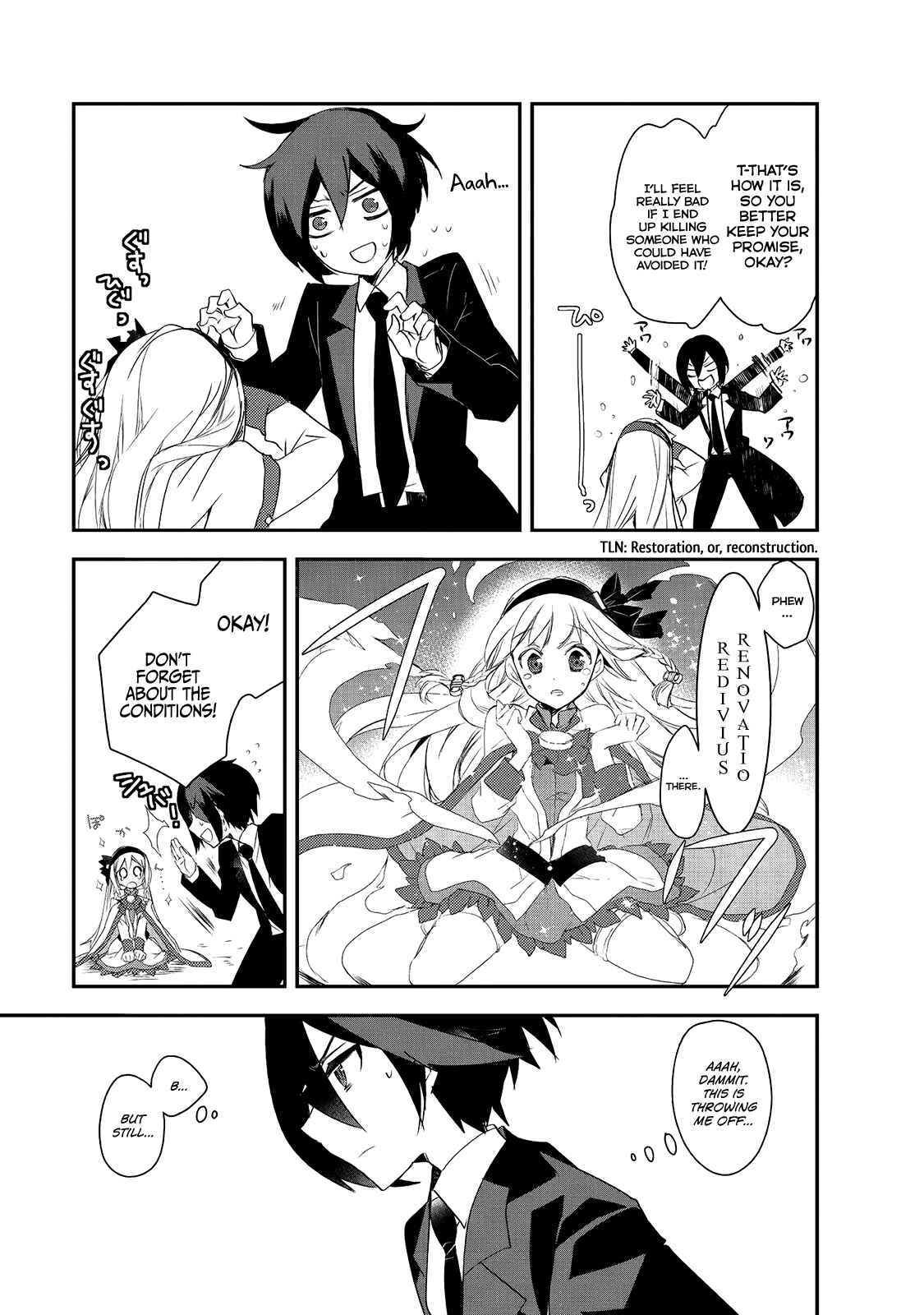 The Magic in this Other World is Too Far Behind! Chapter 4.5 page 26