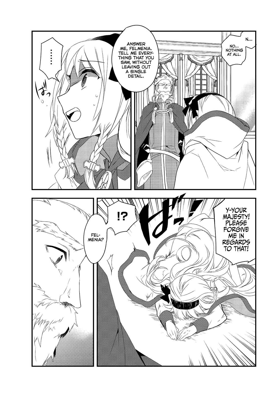 The Magic in this Other World is Too Far Behind! Chapter 4.5 page 29