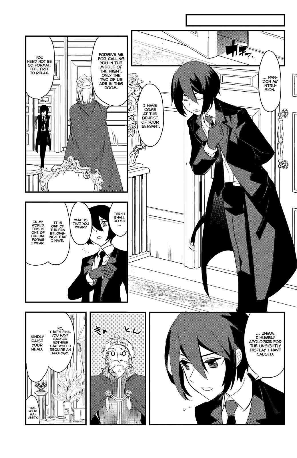 The Magic in this Other World is Too Far Behind! Chapter 4.5 page 30
