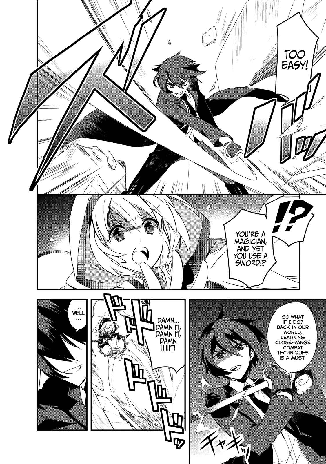 The Magic in this Other World is Too Far Behind! Chapter 4.5 page 8