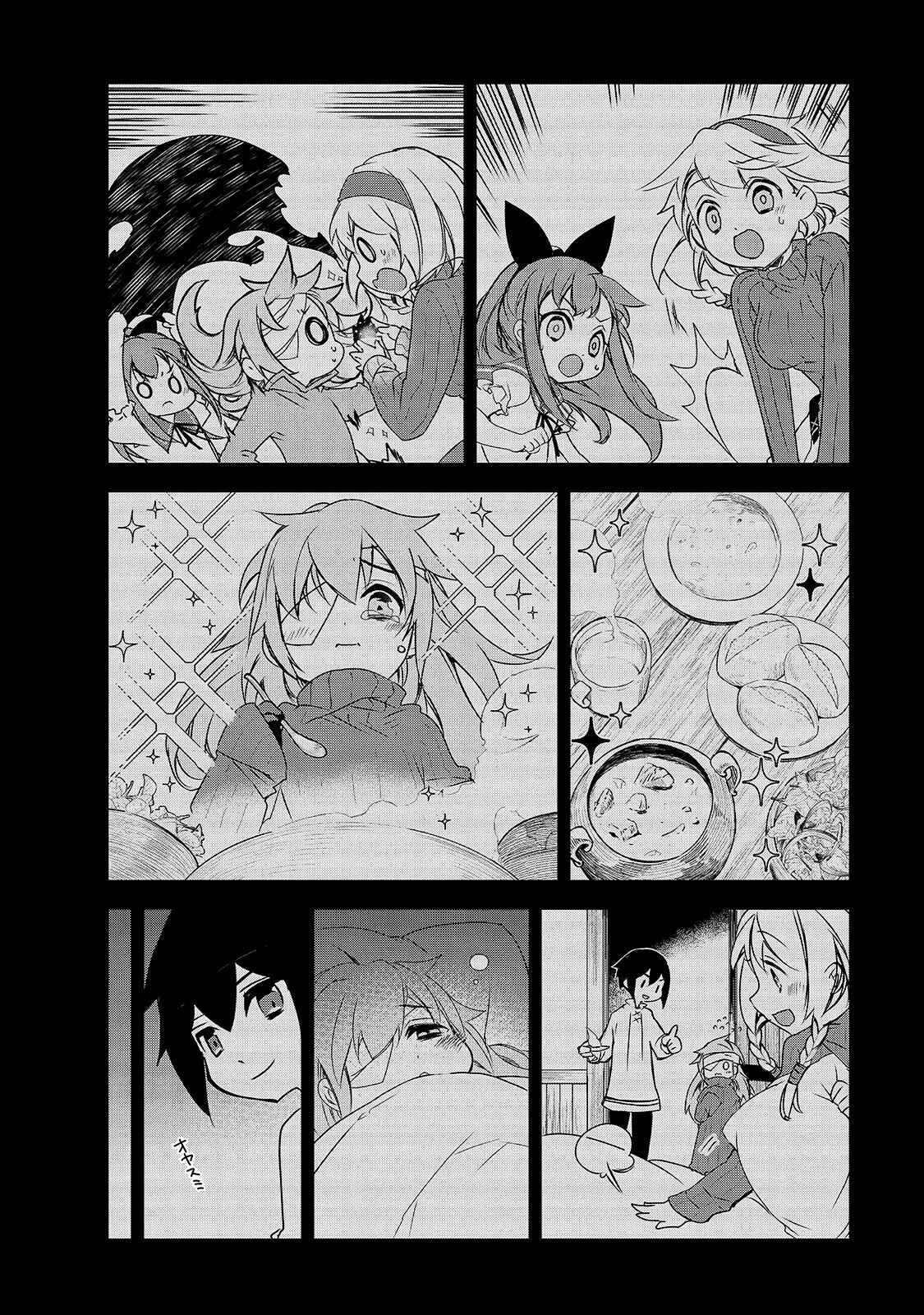 The Magic in this Other World is Too Far Behind! Chapter 40 page 4