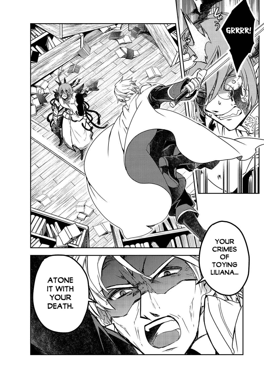 The Magic in this Other World is Too Far Behind! Chapter 43 page 16