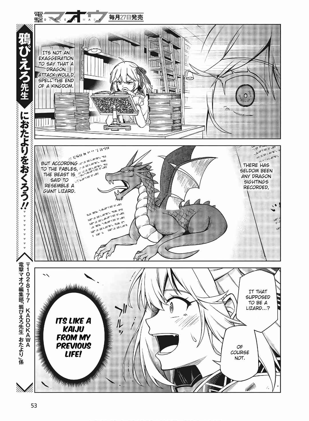 The Magical Revolution of the Reincarnated Princess and the Genius Young Lady Chapter 11.2 page 10