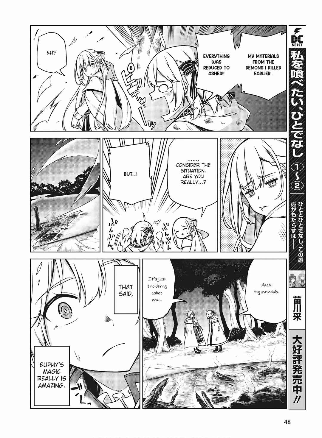 The Magical Revolution of the Reincarnated Princess and the Genius Young Lady Chapter 11.2 page 5