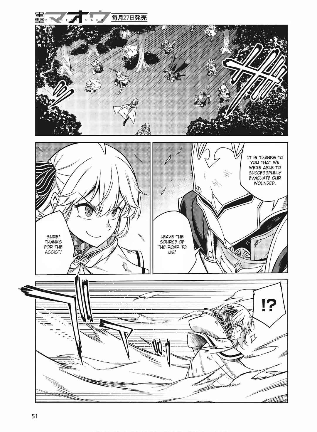 The Magical Revolution of the Reincarnated Princess and the Genius Young Lady Chapter 11.2 page 8