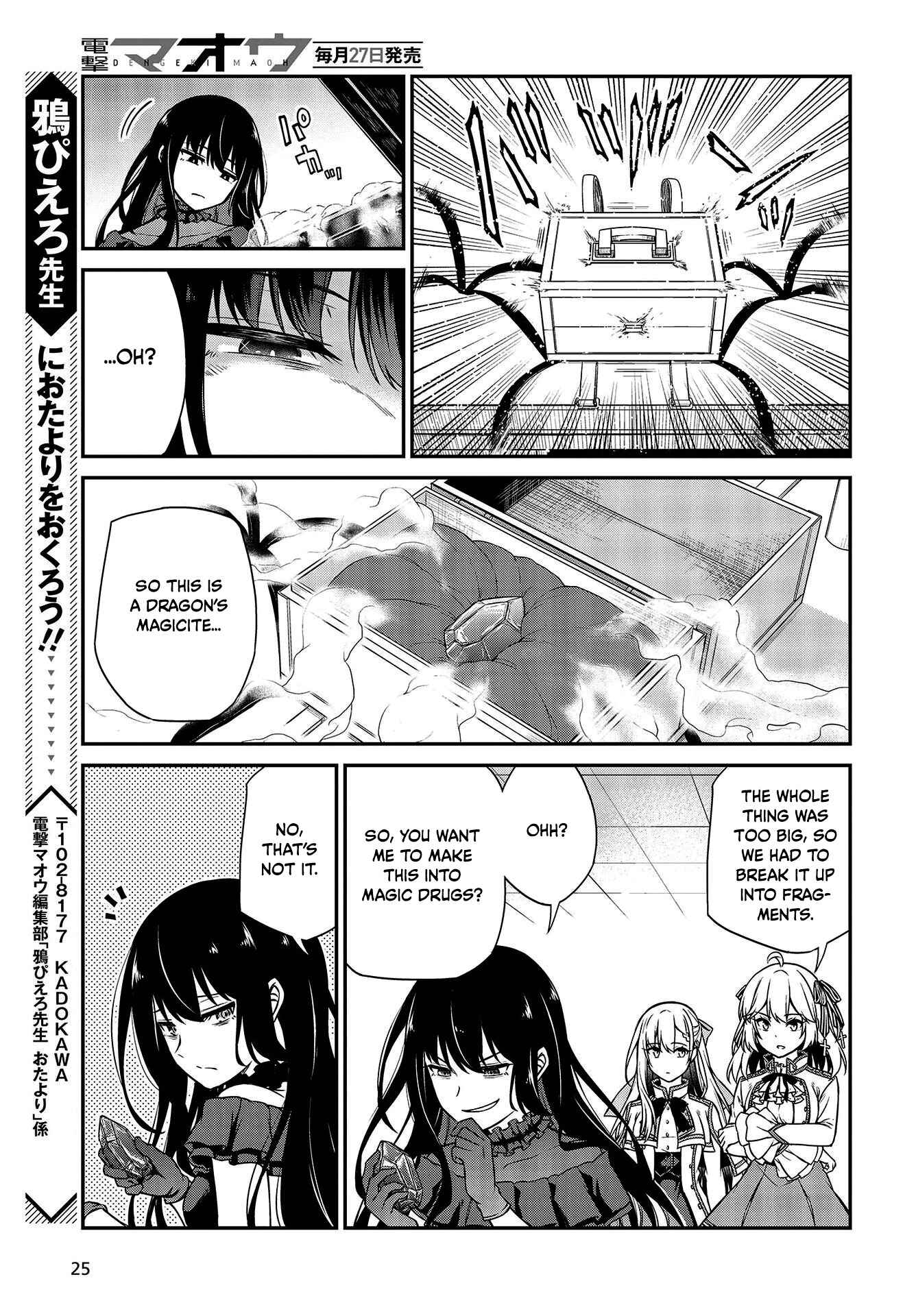 The Magical Revolution of the Reincarnated Princess and the Genius Young Lady Chapter 18 page 21
