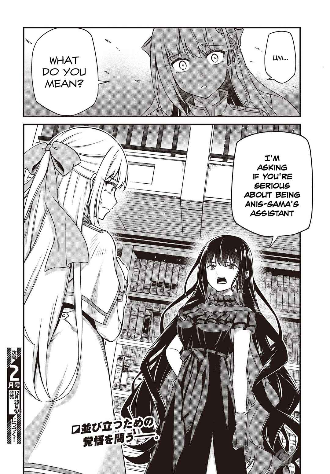 The Magical Revolution of the Reincarnated Princess and the Genius Young Lady Chapter 26 page 25