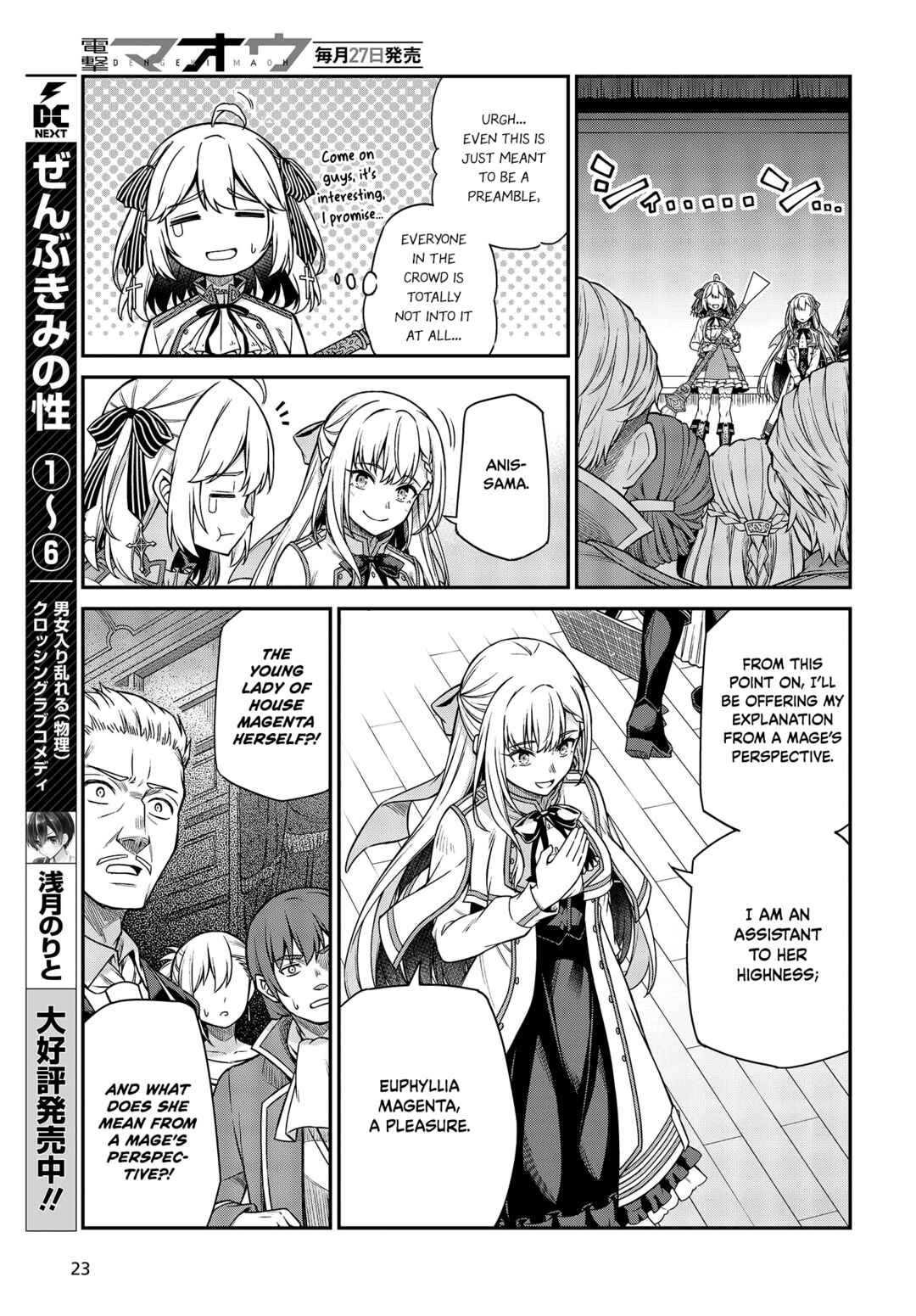 The Magical Revolution of the Reincarnated Princess and the Genius Young Lady Chapter 28 page 20