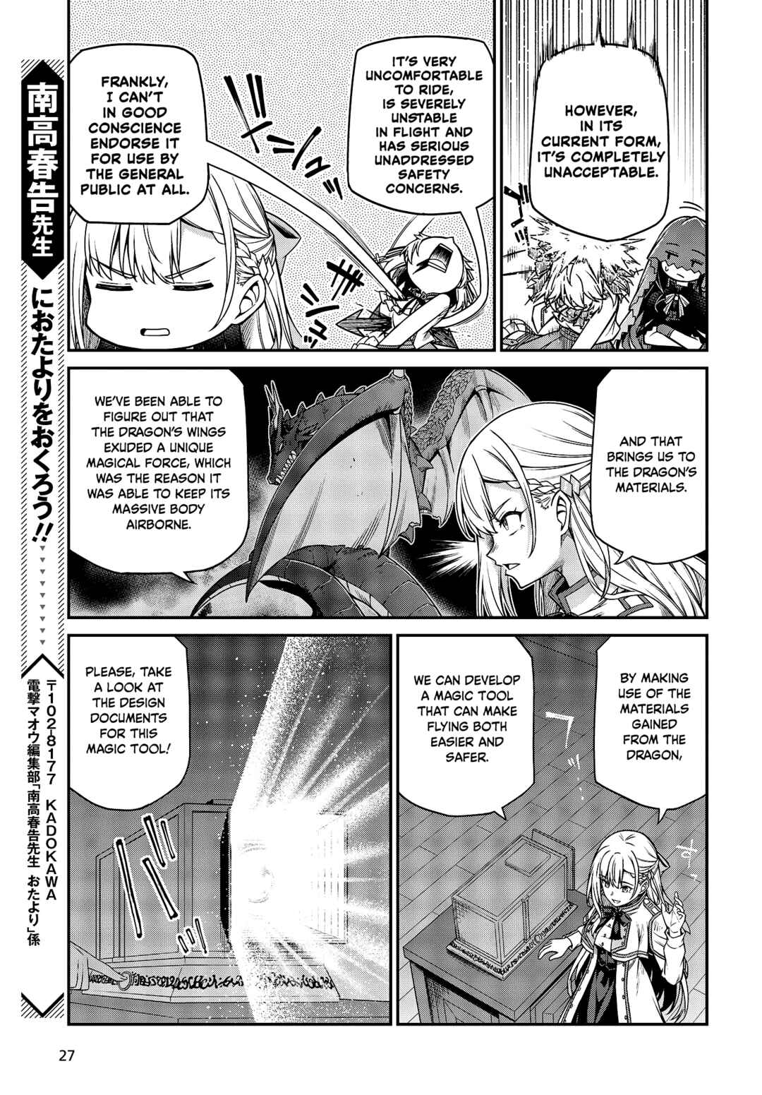 The Magical Revolution of the Reincarnated Princess and the Genius Young Lady Chapter 28 page 24